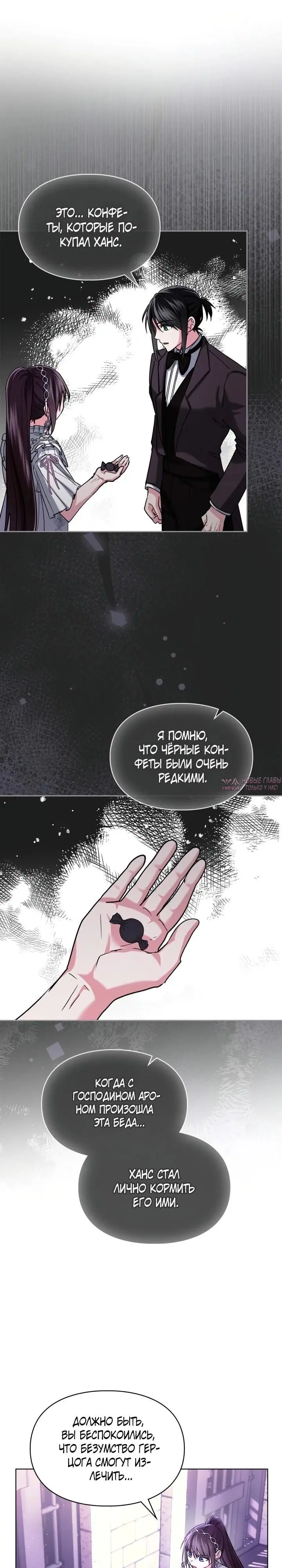 Page 16.000000000