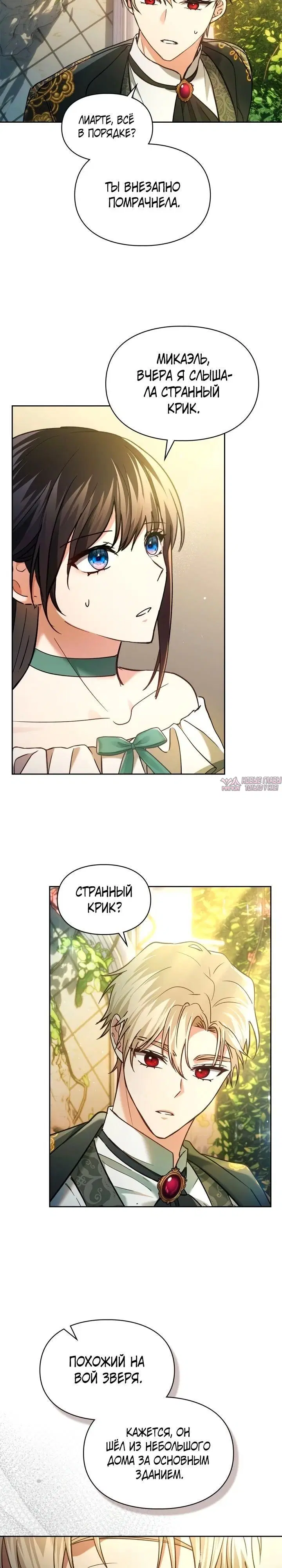 Page 18.000000000