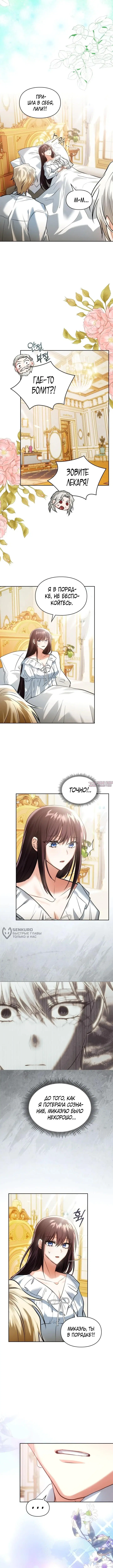 Page 10.000000000