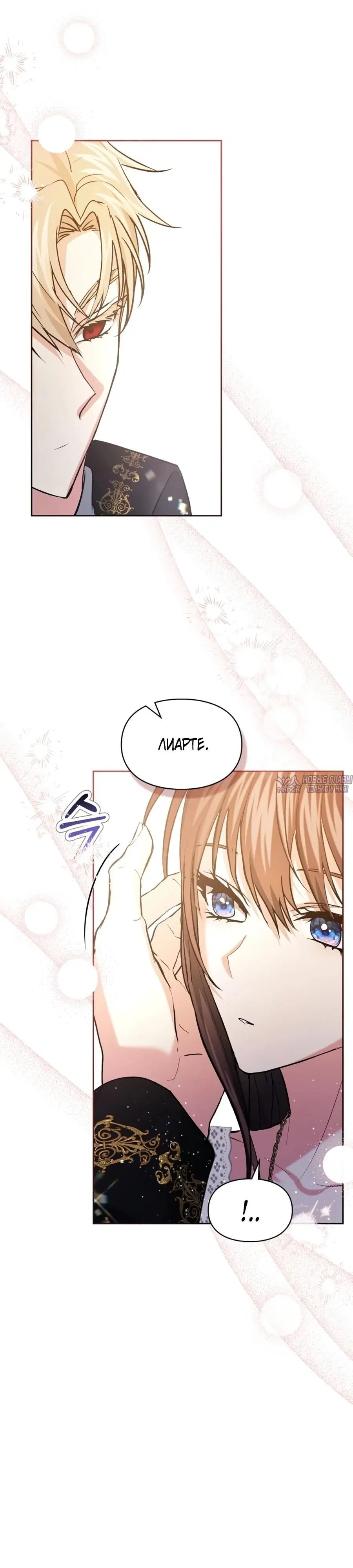 Page 24.000000000