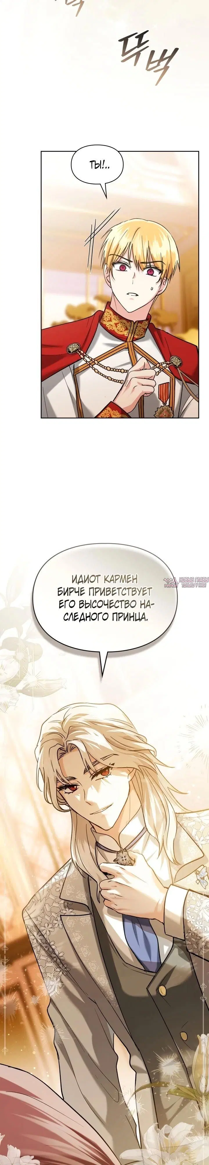 Page 22.000000000