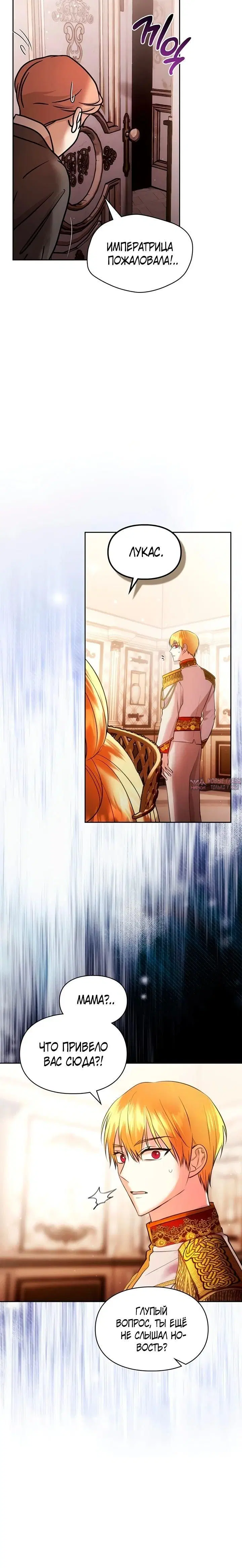 Page 23.000000000