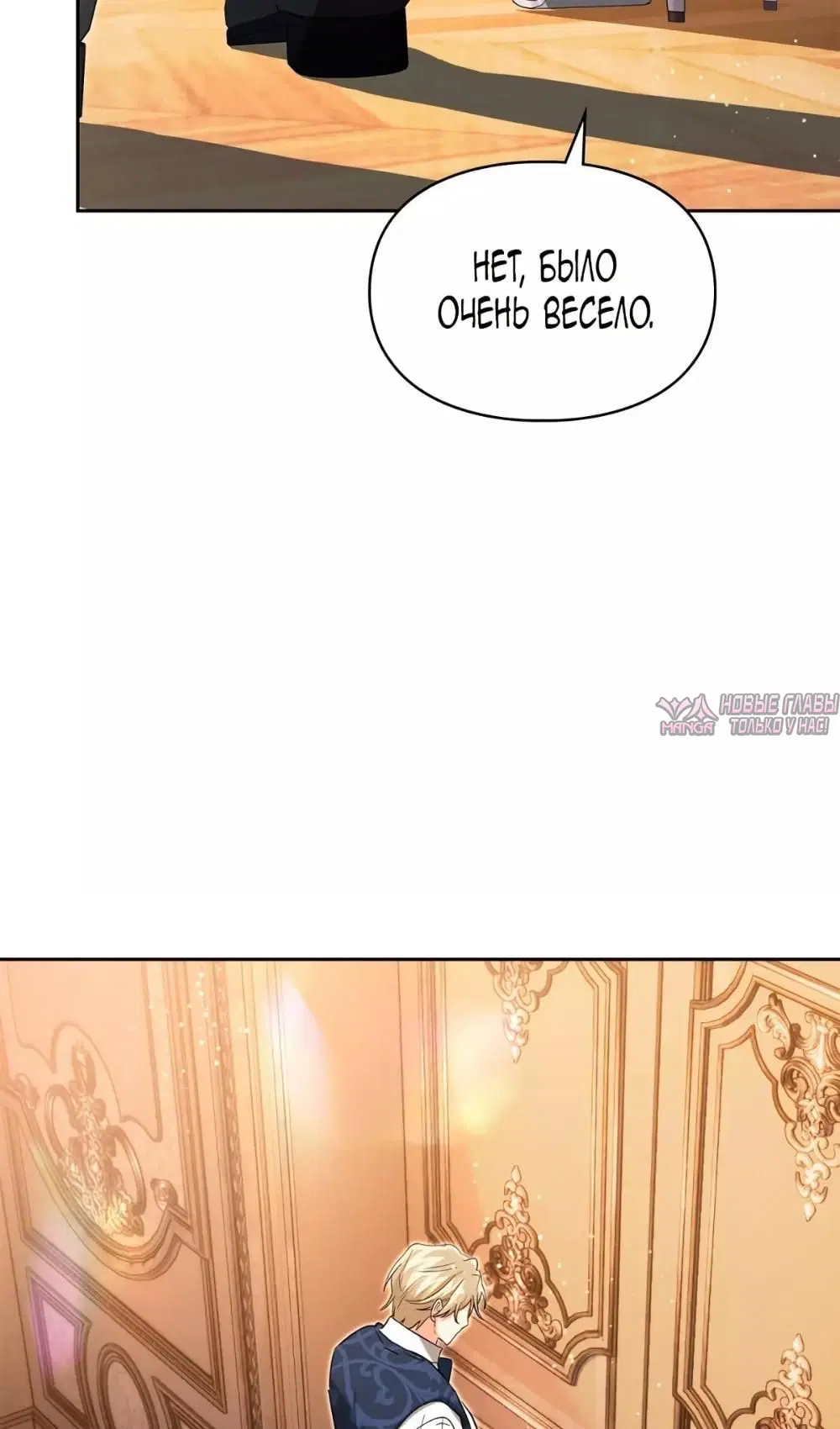 Page 54.000000000