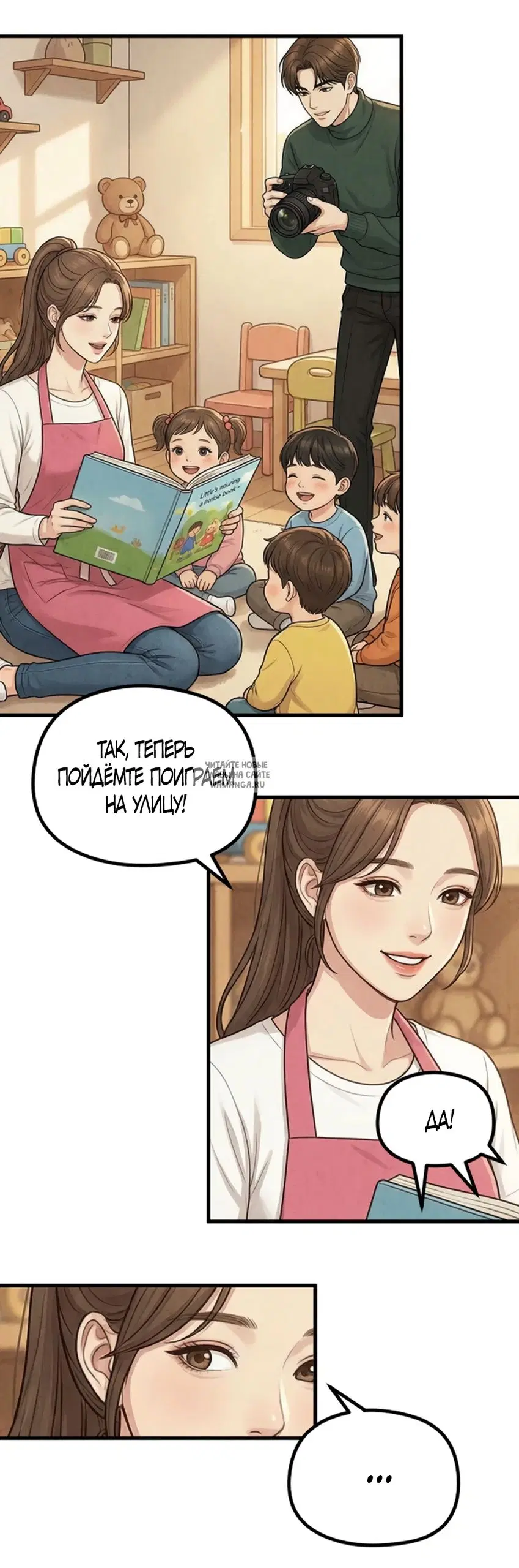 Page 18.000