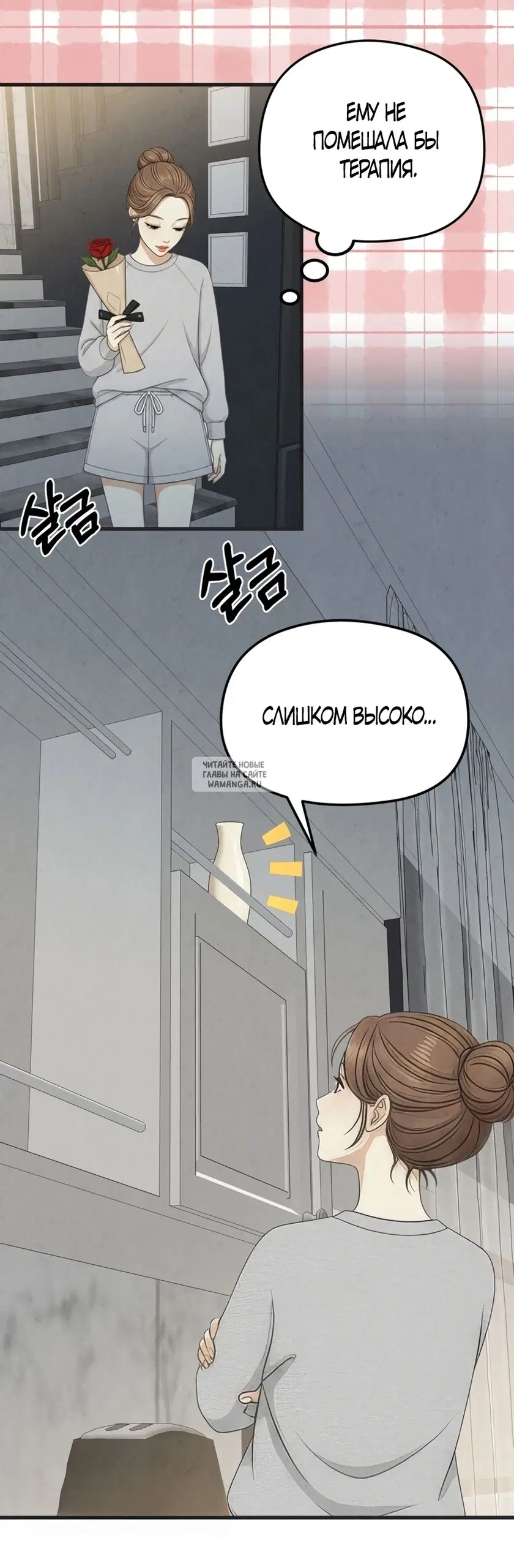 Page 18.000