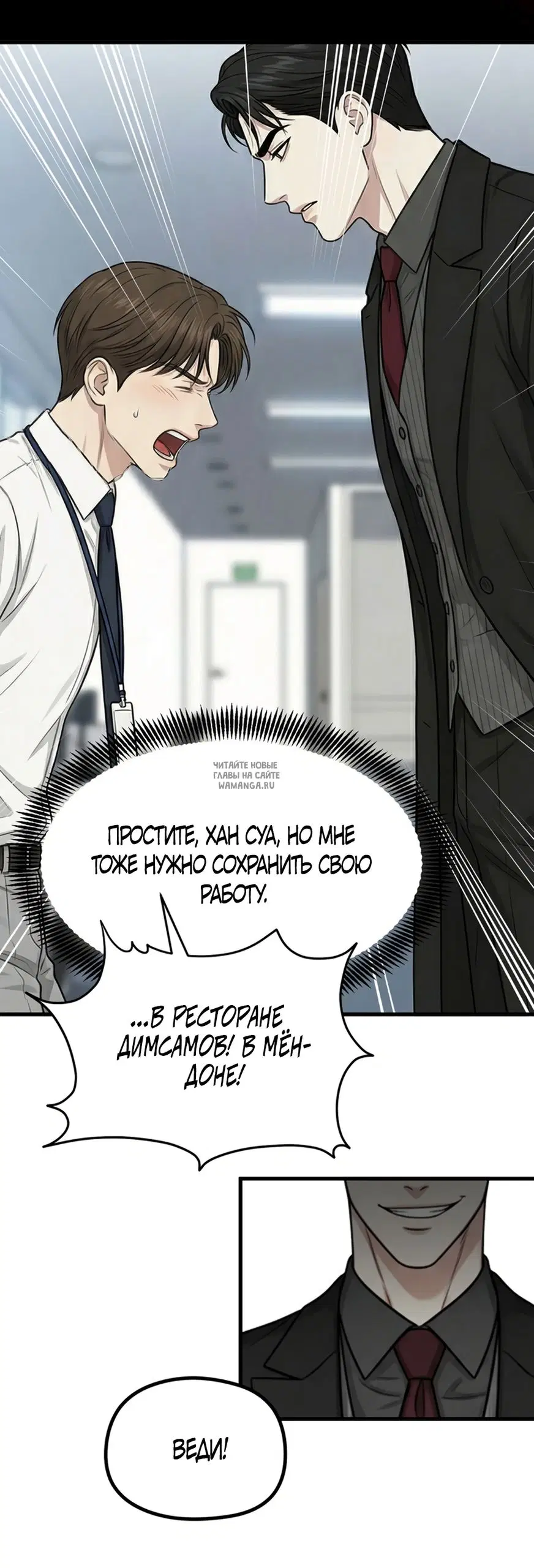 Page 25.000