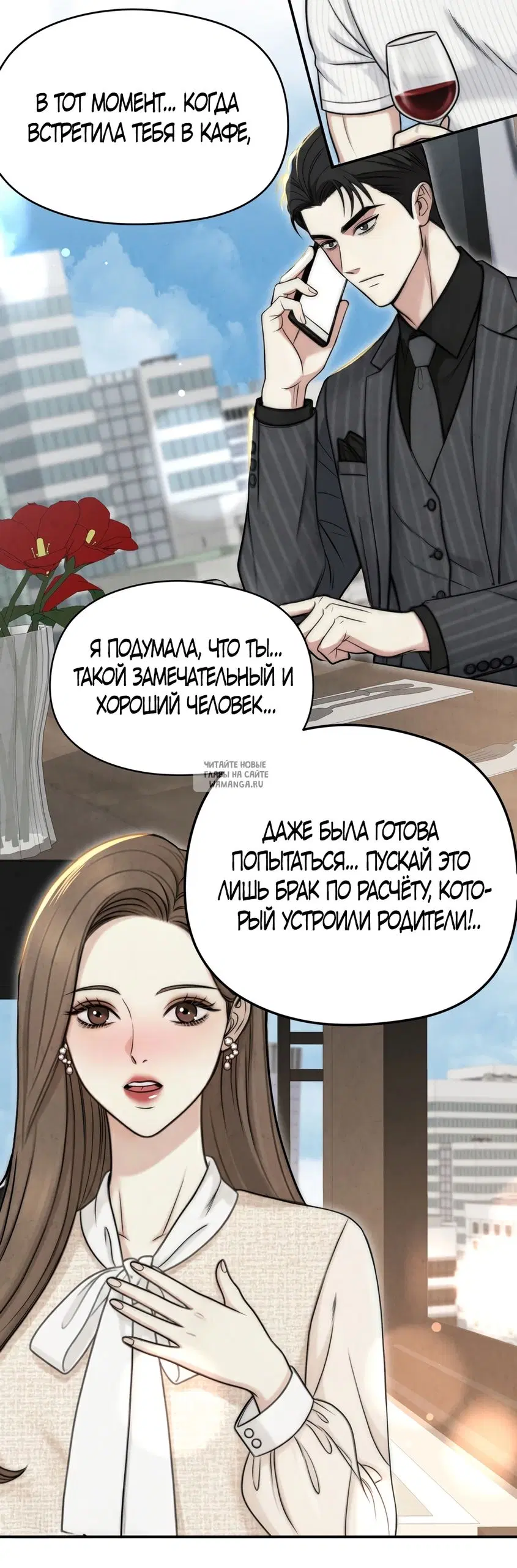 Page 25.000