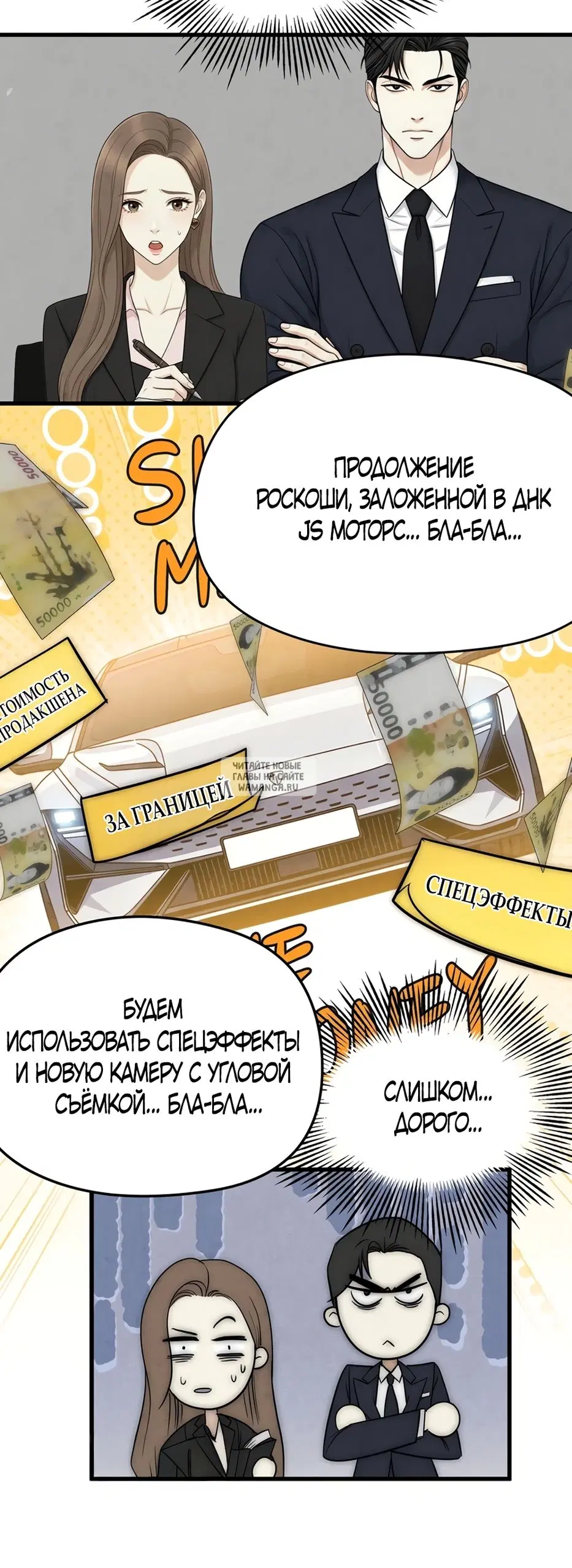 Page 29.000