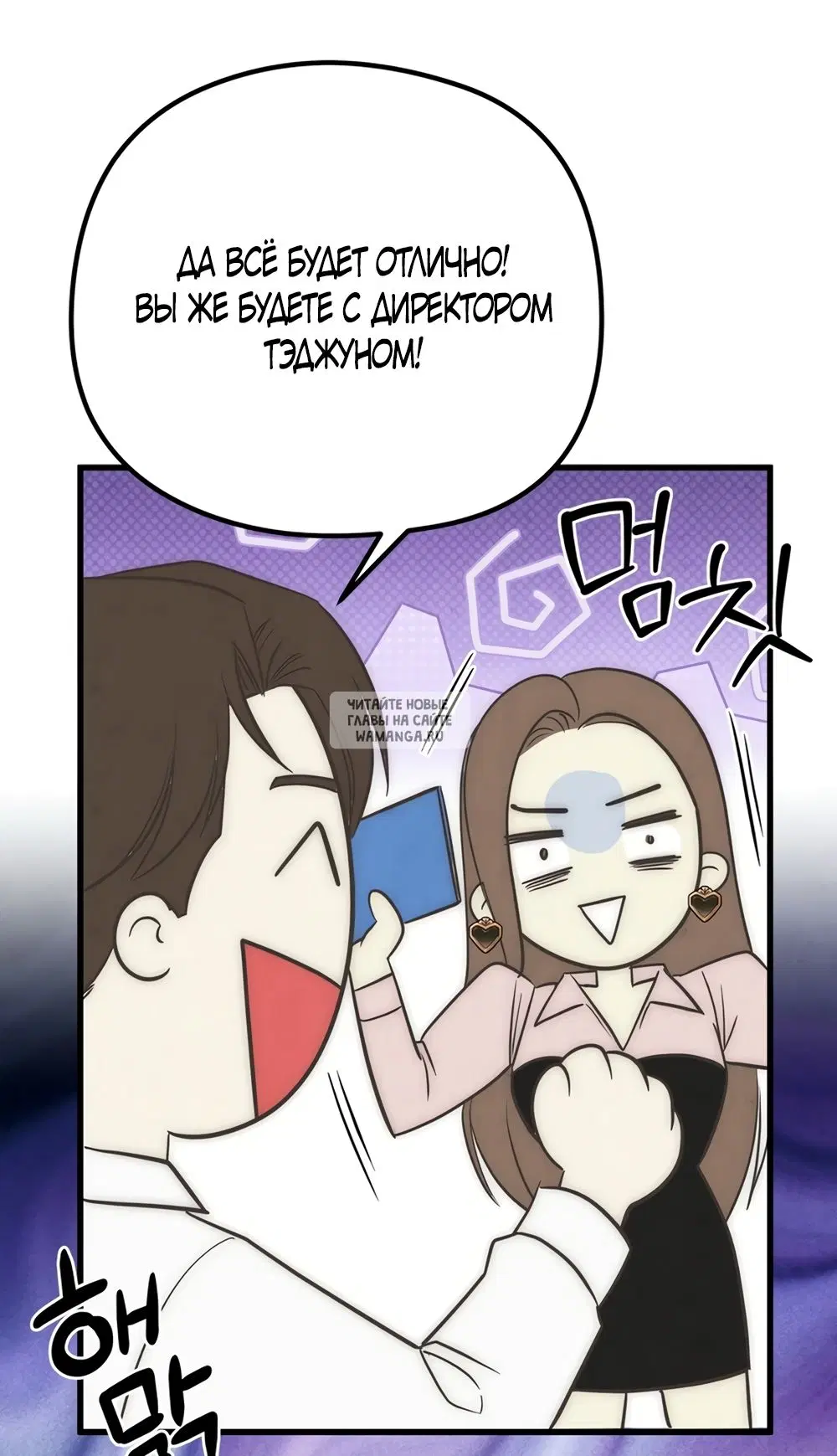 Page 20.000