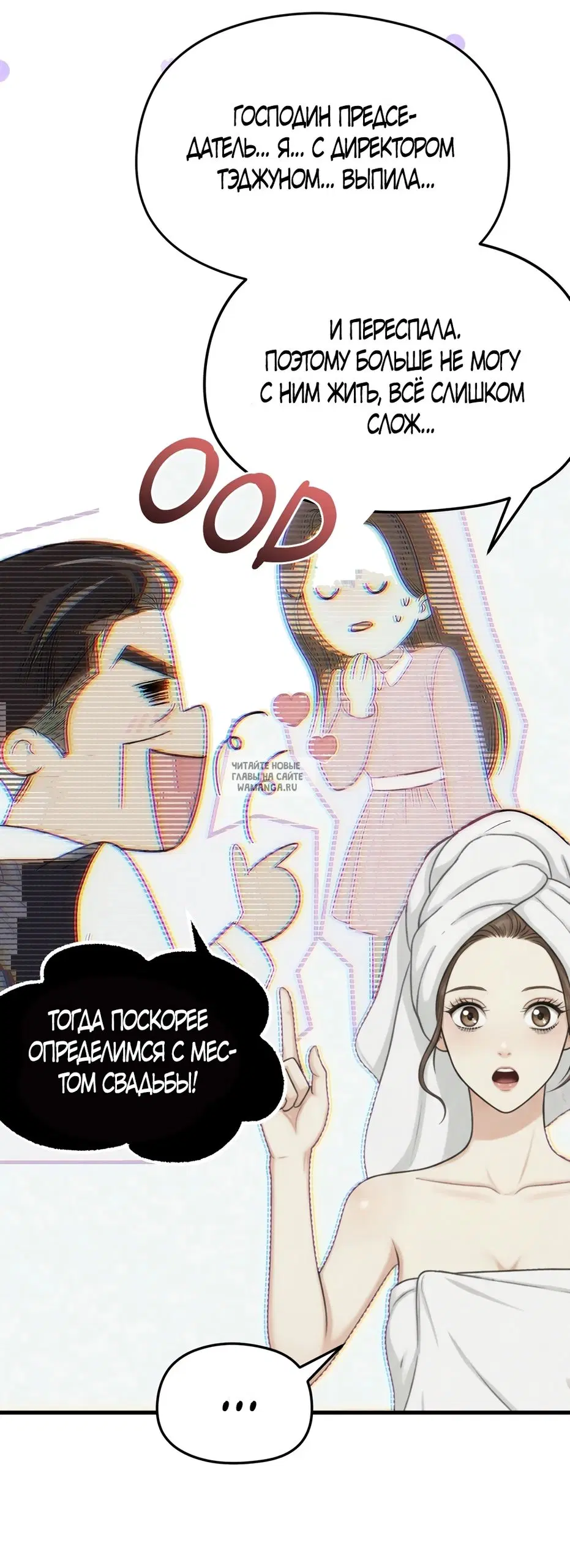 Page 38.000