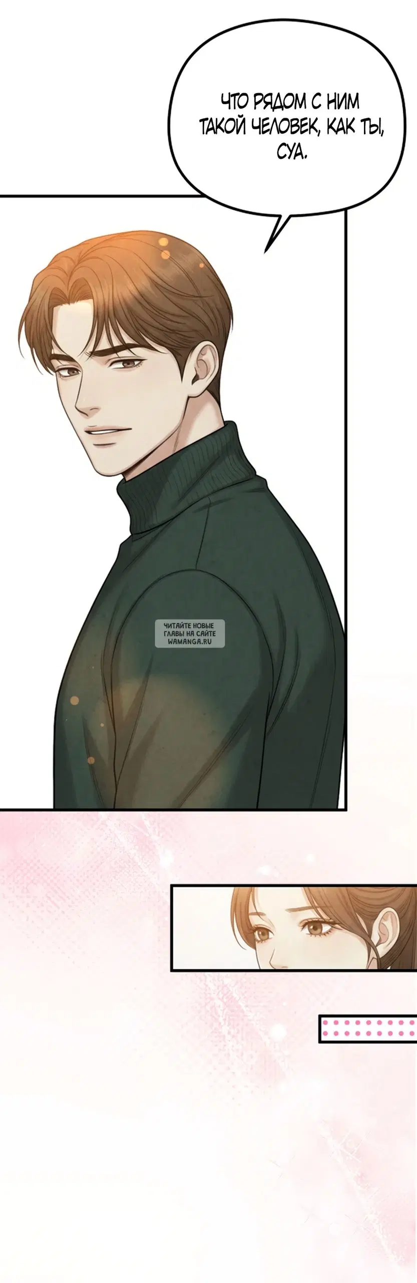 Page 33.000