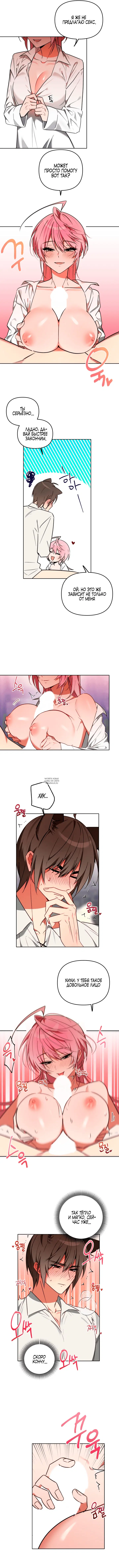 Page 7.000