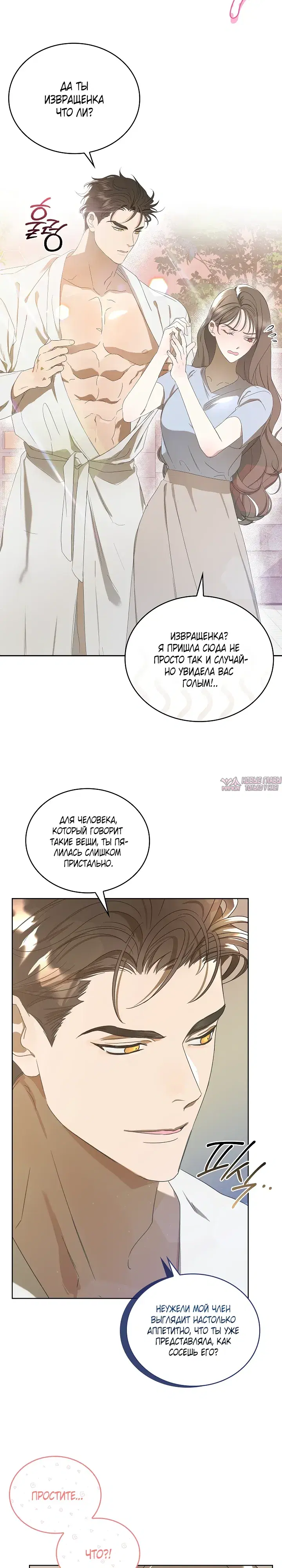 Page 20.000