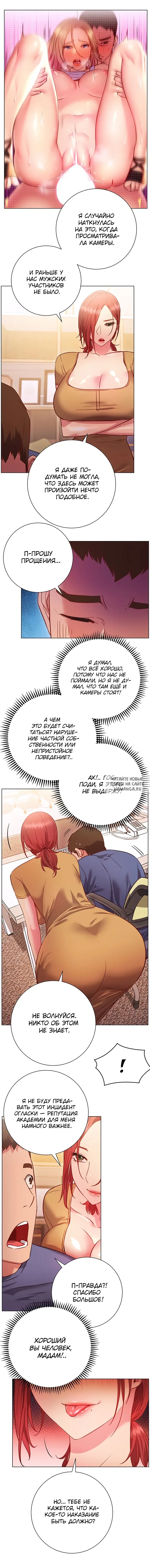 Page 14.000