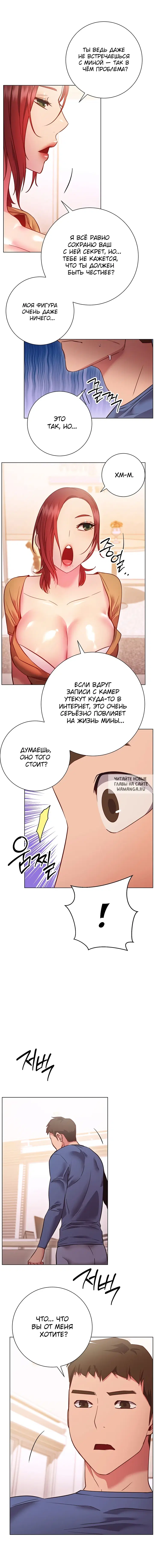 Page 19.000