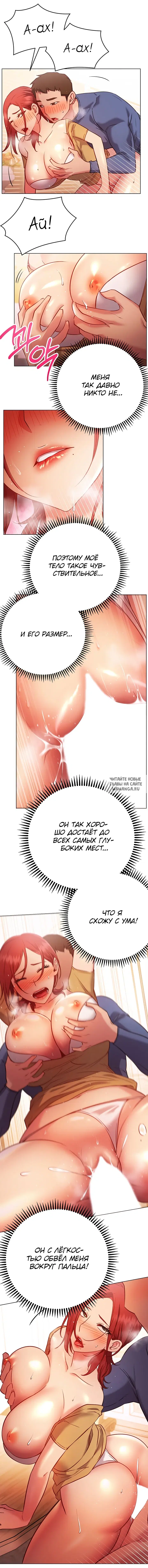 Page 13.000