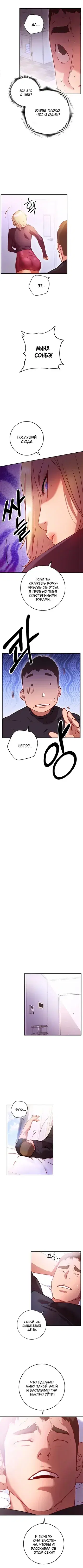 Page 3.001