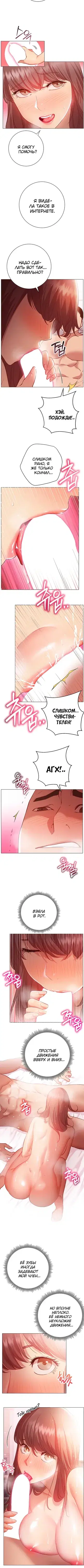 Page 3.001