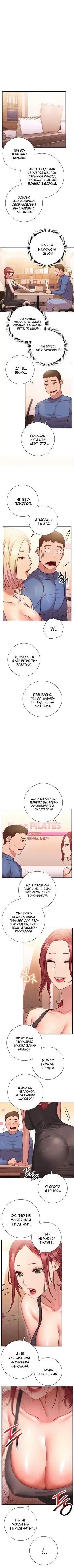 Page 3.001