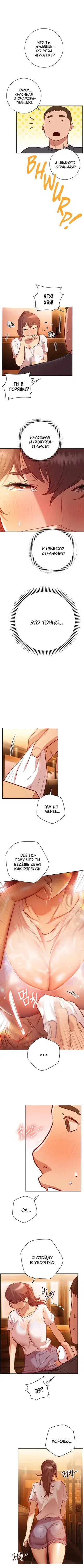 Page 3.001