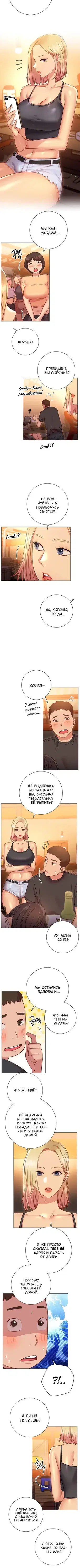 Page 3.001