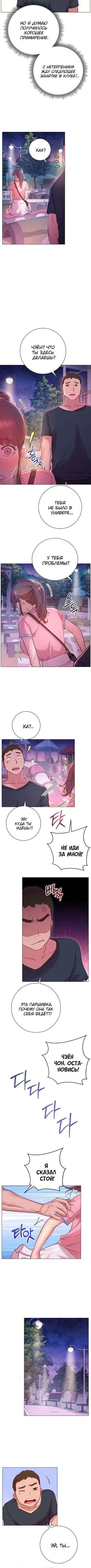 Page 4.001