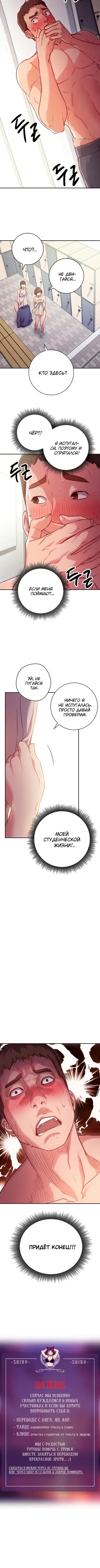 Page 5.001