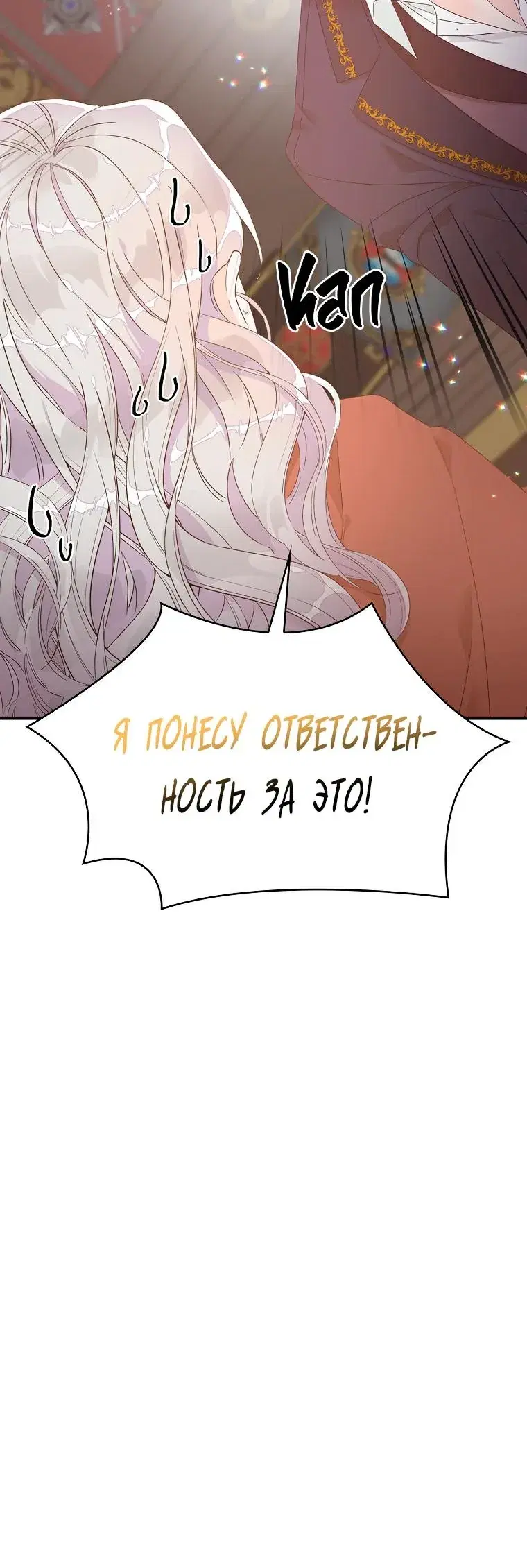 Page 10.001