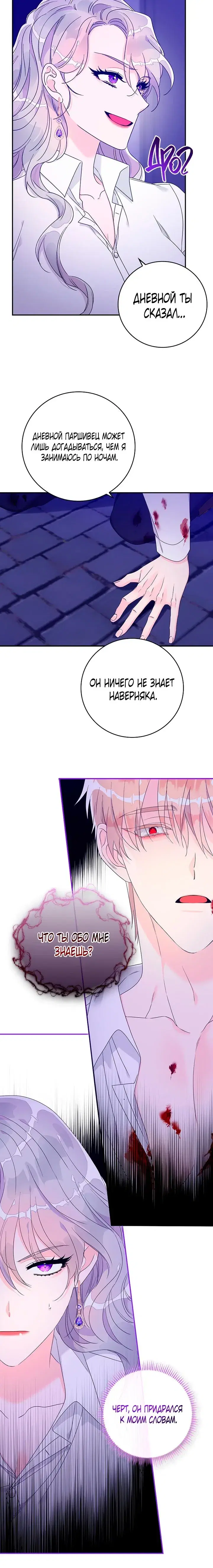 Page 10.001