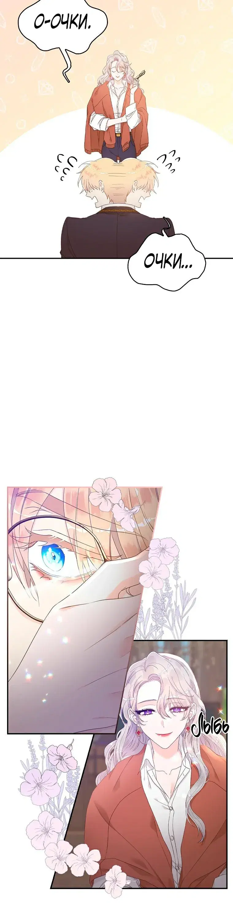 Page 1.001