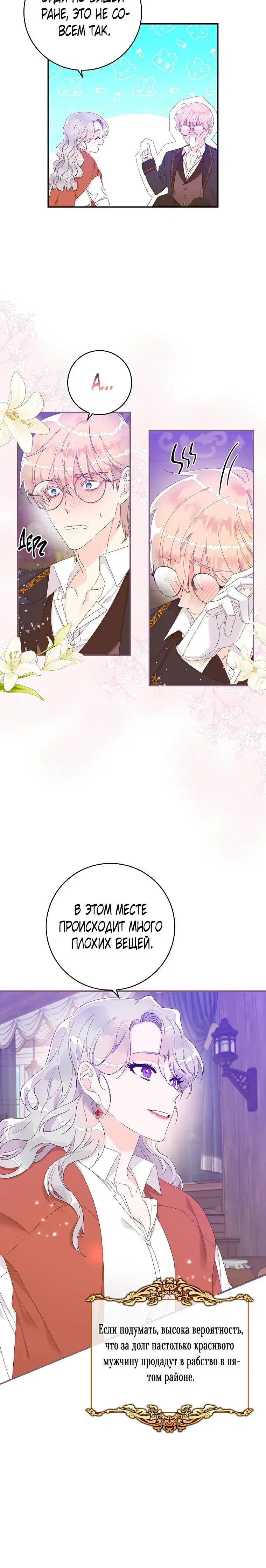 Page 1.001