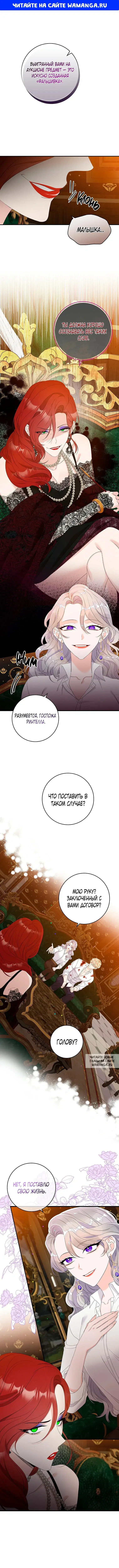 Page 1.000