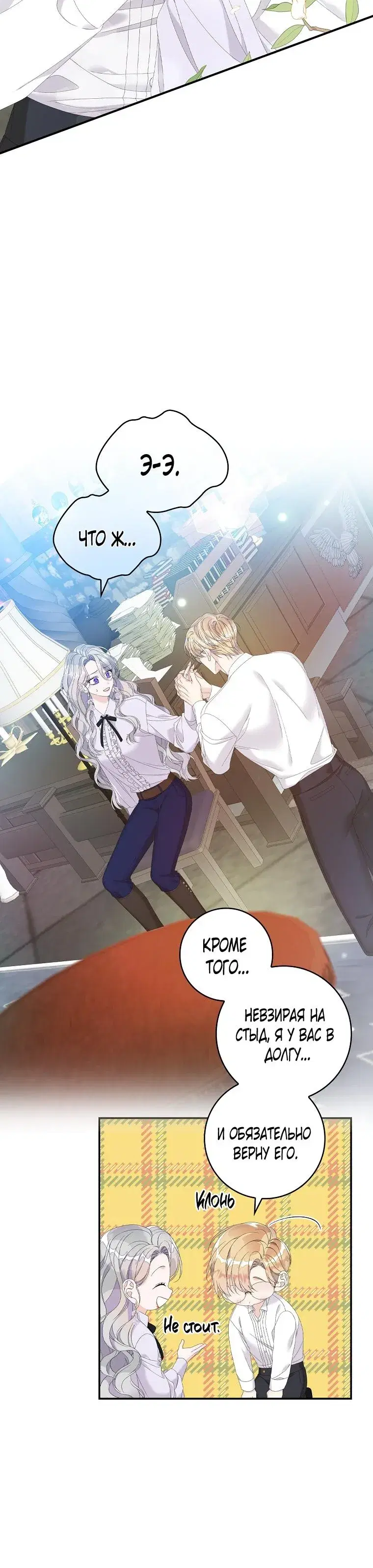 Page 1.001