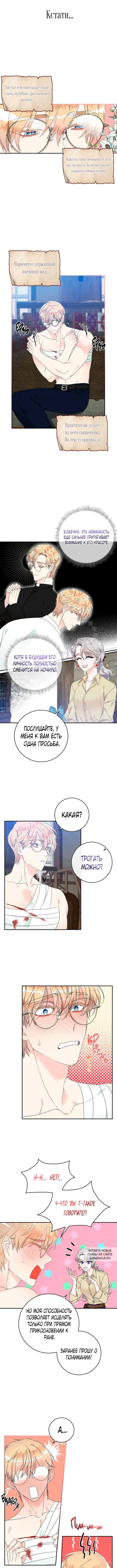 Page 2.000