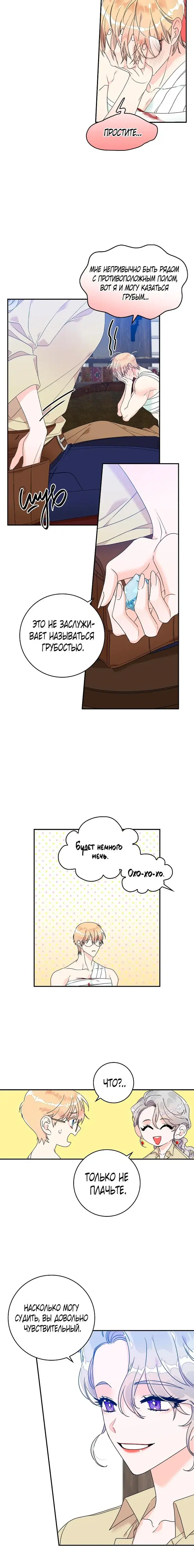 Page 2.001