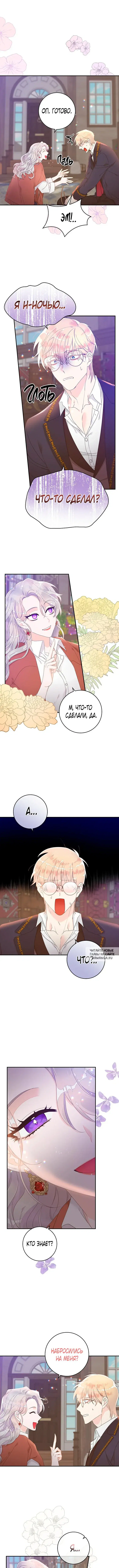 Page 2.000