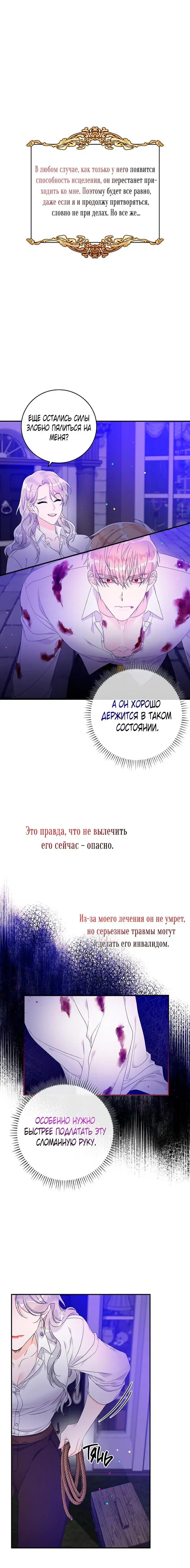 Page 2.001
