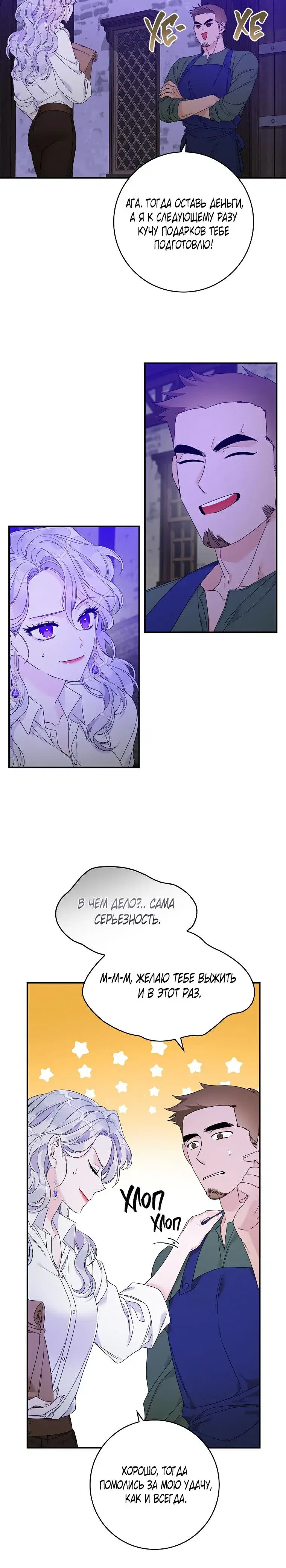 Page 2.001