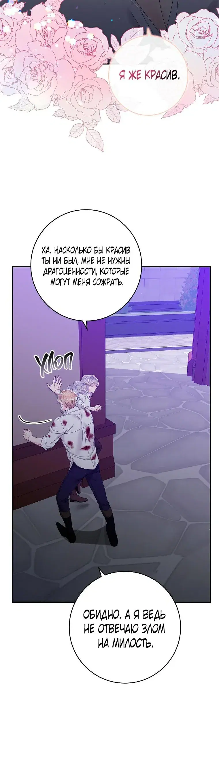 Page 2.001