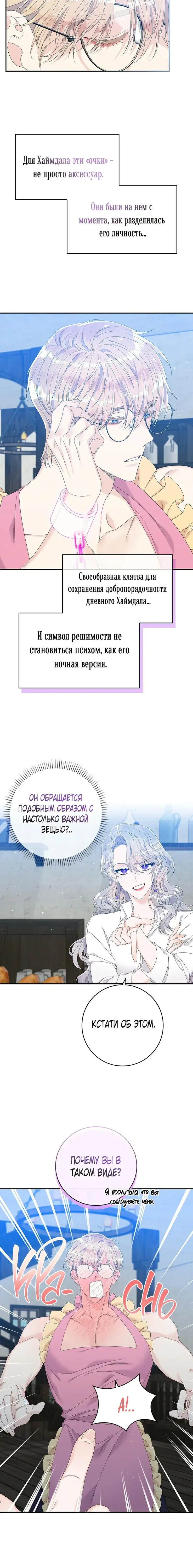 Page 2.001