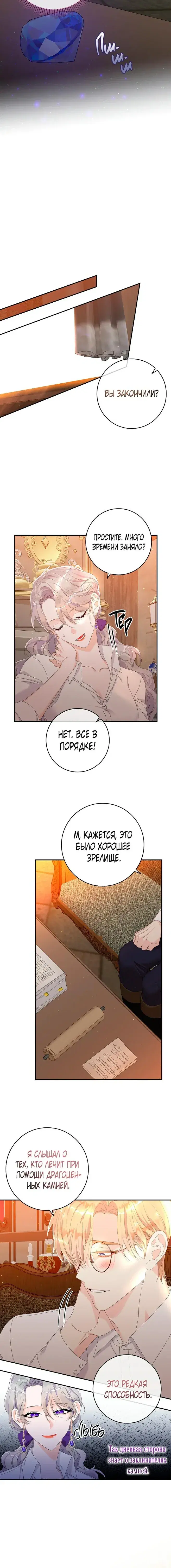 Page 2.001