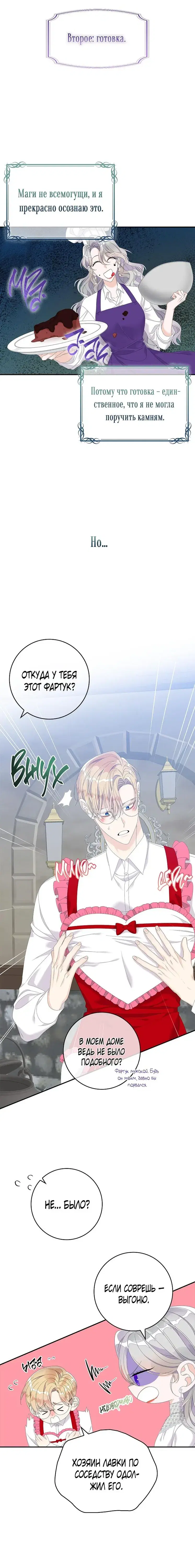 Page 2.001