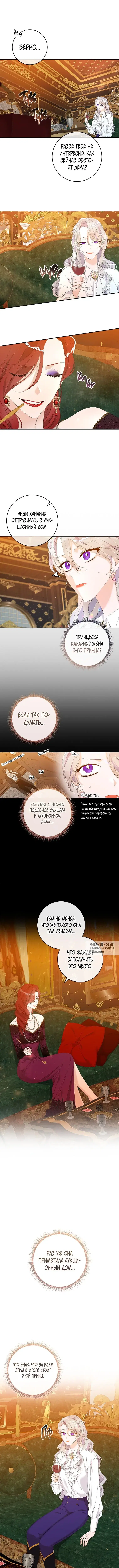 Page 2.000