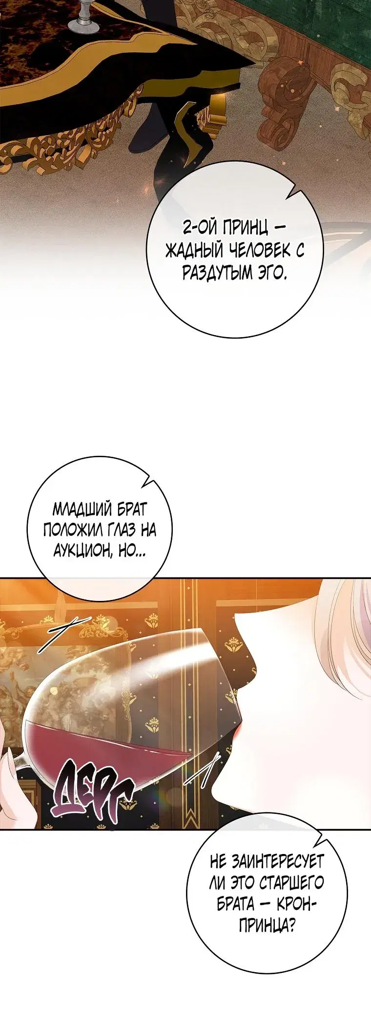Page 2.001