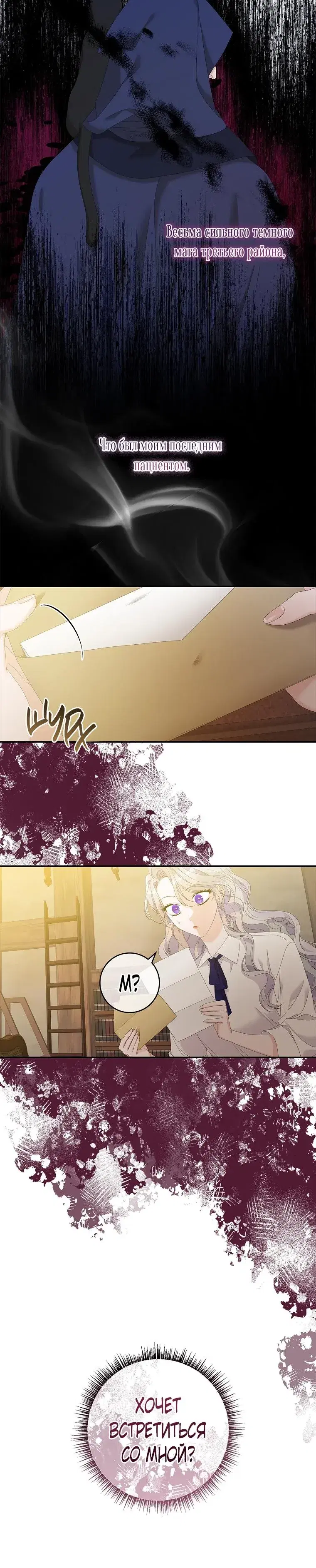 Page 2.001
