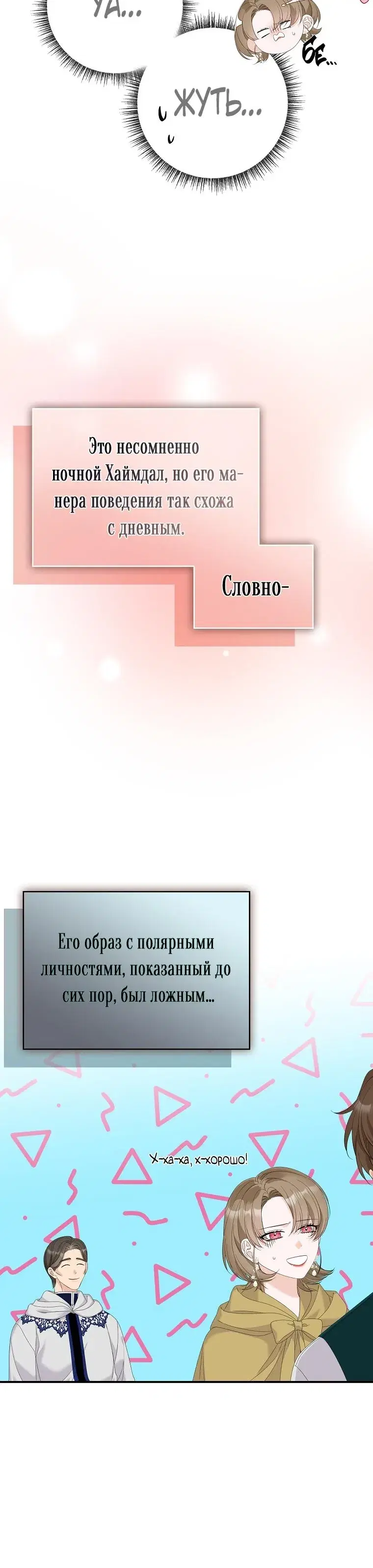 Page 2.001