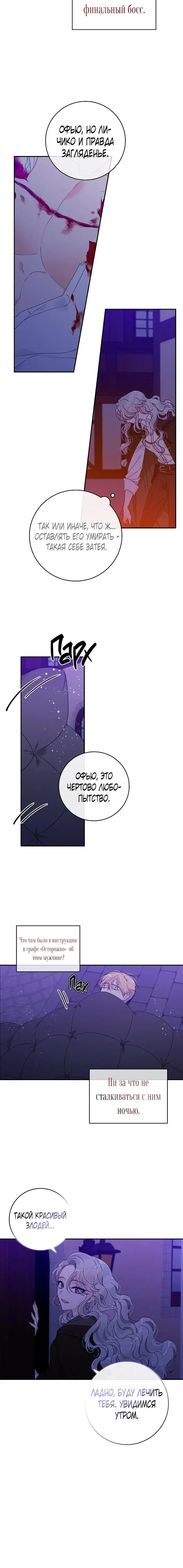 Page 3.001