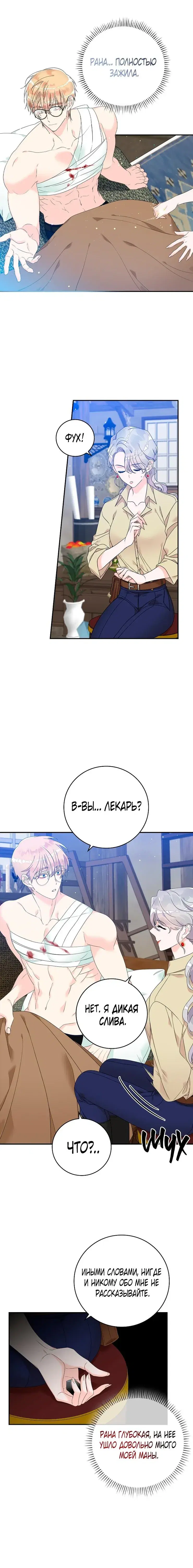 Page 3.001