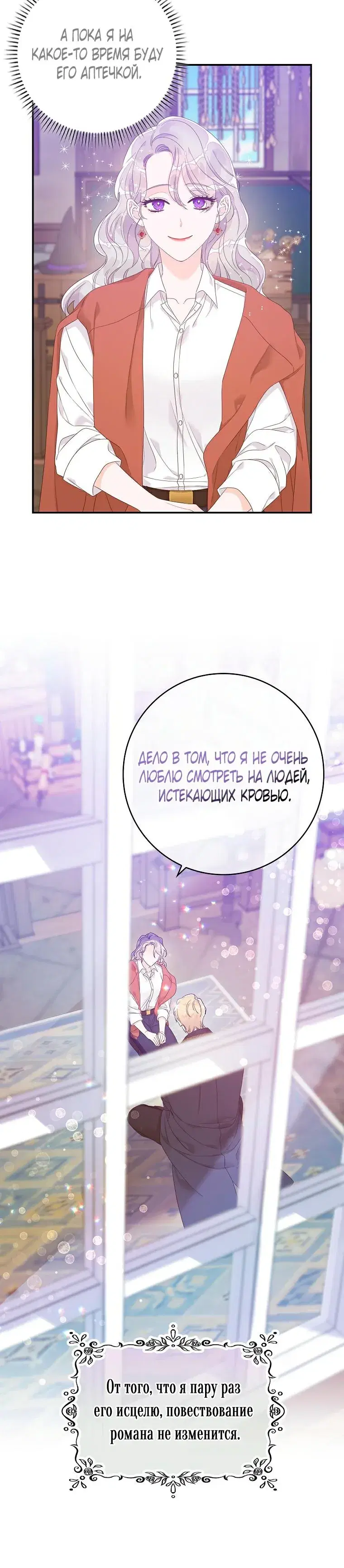 Page 3.001