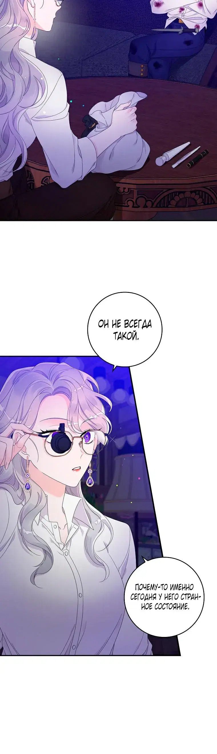 Page 3.001
